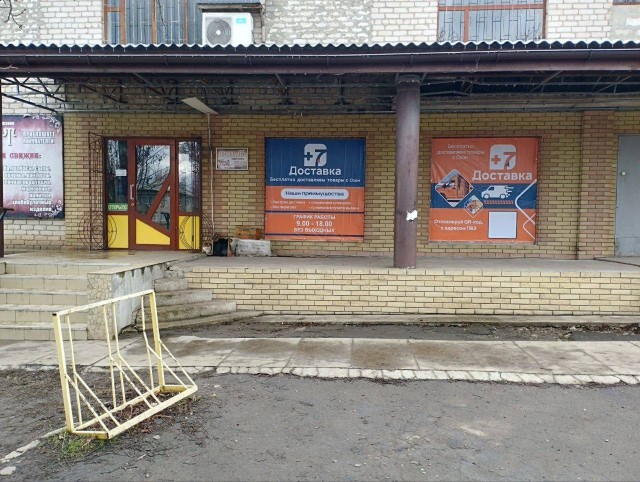 Ozon остановил работу в ДНР из-за гибели курьера при перевозке, пишут местные СМИ.