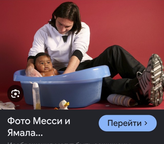 Финал ЧМ 2026