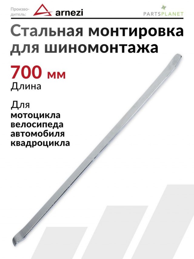 Как боженька молвил