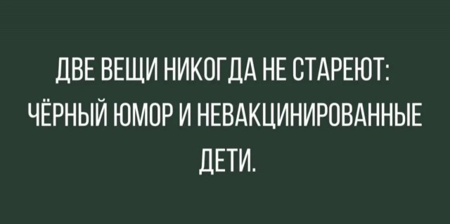 Московского врача уволили из-за спора с антипрививочниками в комментариях
