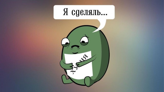 Внек № 6 «Уронили Таню в мячик»: сбор отклонённых стихов