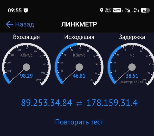 Российский интернет упал
