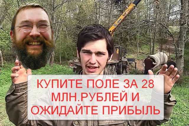Я ему даже где-то завидую )