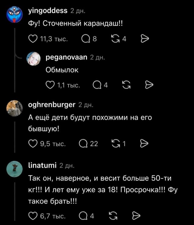 Без слов⁠
