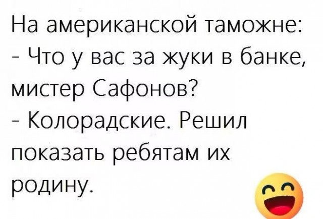 Капля юмора дальше...