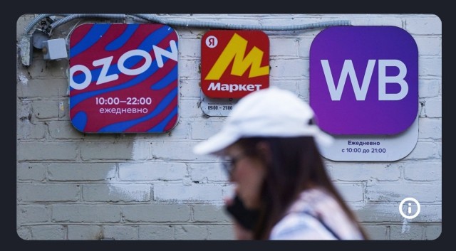 С 1 октября на WB и «Озоне» изменятся правила возврата товаров