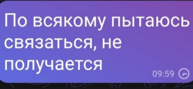 Маx всё.А говорили...