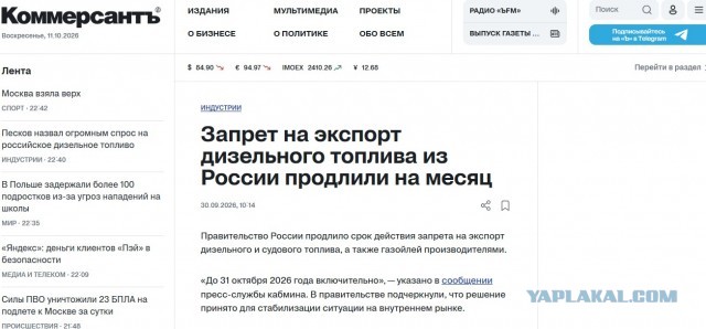 Продадим все