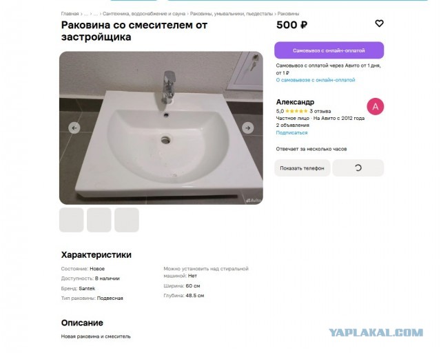Подскажите недорогой смеситель на кухню ,  с мп