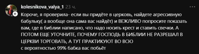 Картинки для деградации 303 (разной степени свежести)