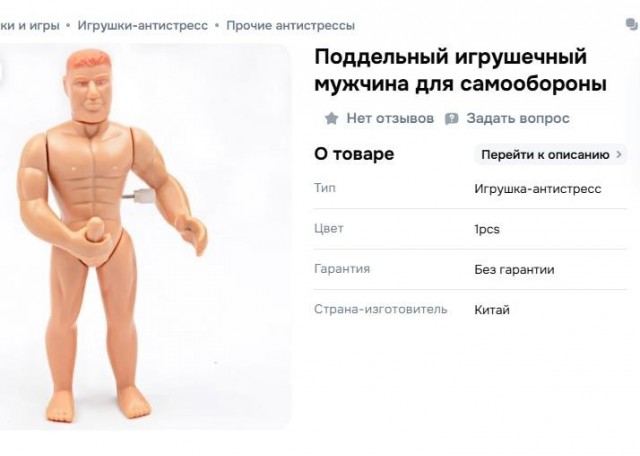 *БАЯН*Маркетплейсы - зло