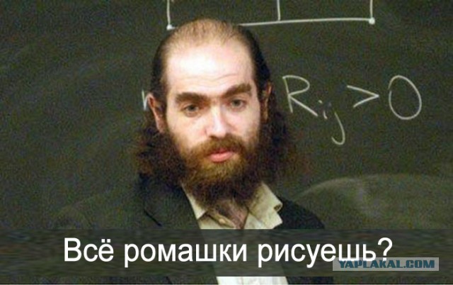 Сферическая ромашишка в вакууме.