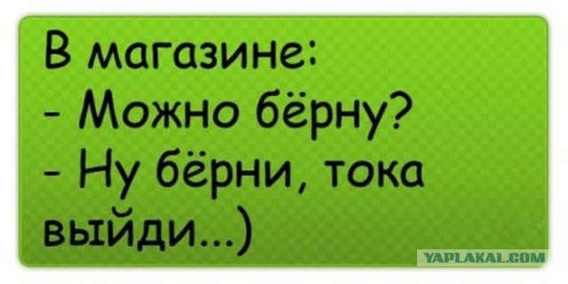 А чеками из рабочих столовых померяемся ?