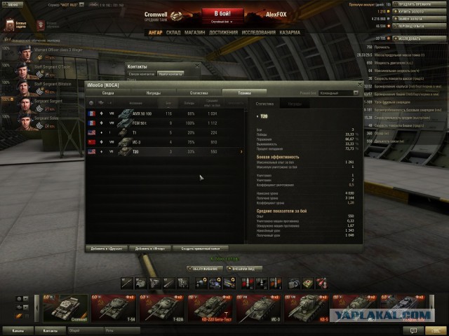 Wargaming 8