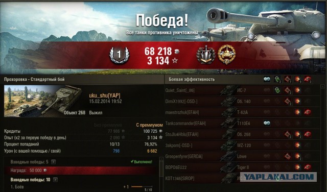 Wargaming 10