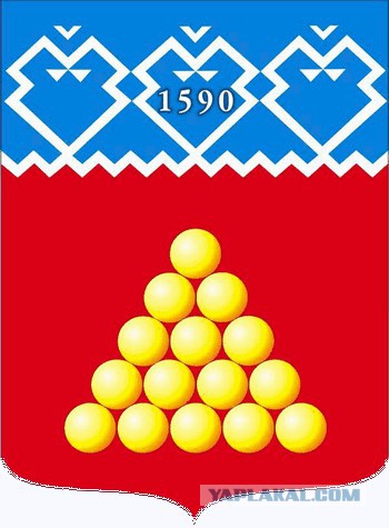 Заметка о гербах
