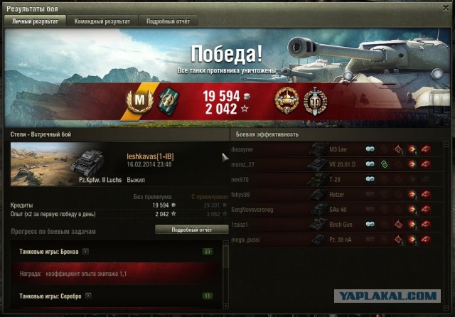 Wargaming 10