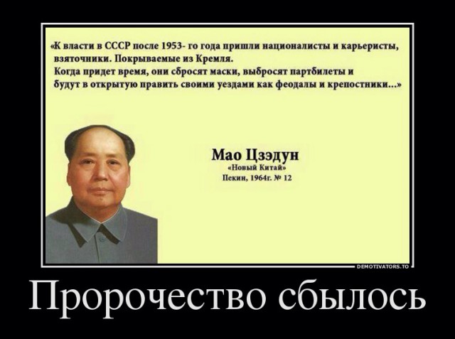 Дефицит в СССР.