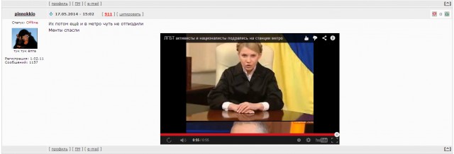 Яйца для ЛГБТ - Питер