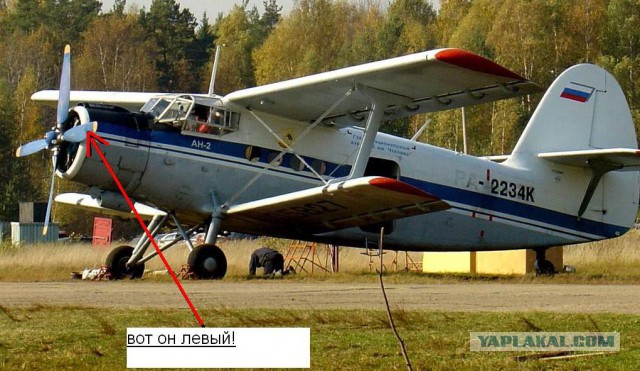Сбили АН 30 над Славянском