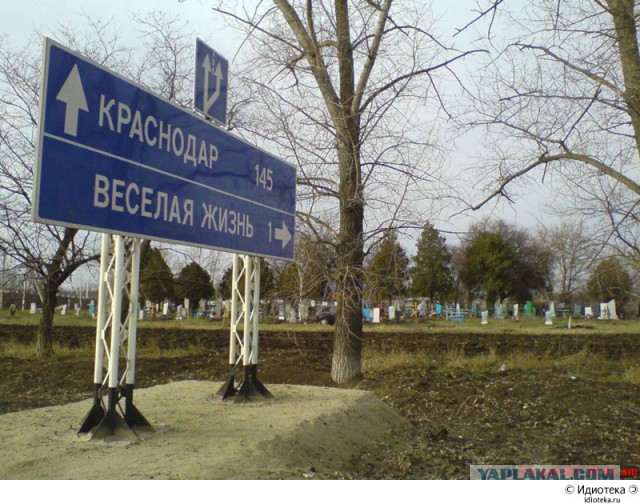 Это не пижама