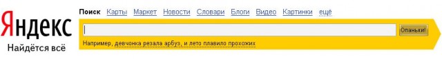 Про то же