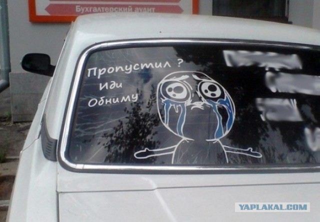 Надписи на авто