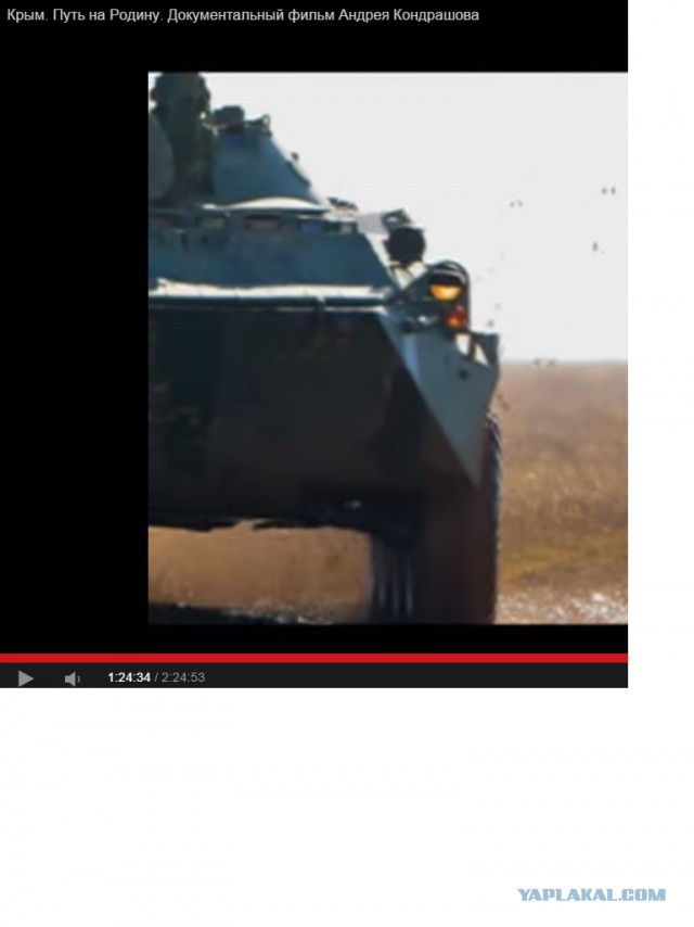Крым. Путь на родину.