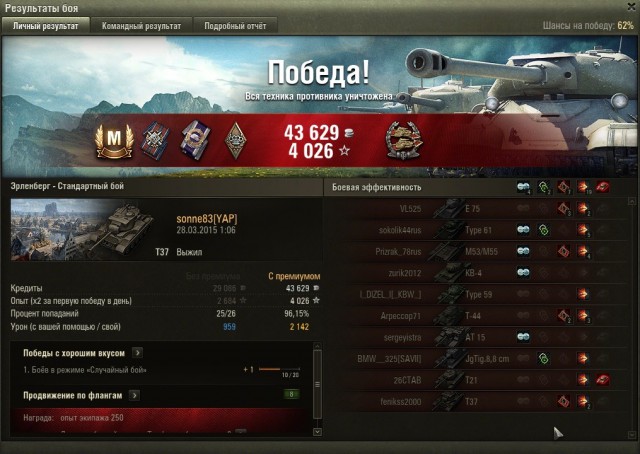 Wargaming 20