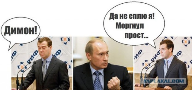 Картинки про политику