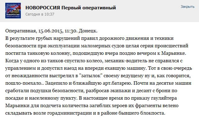 Перемирие кончилось, едва начавшись. Часть 10