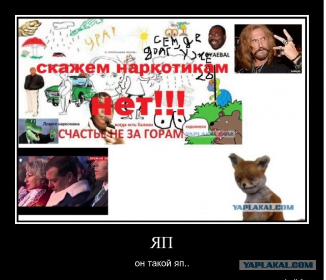 Рисуем всем ЯПом