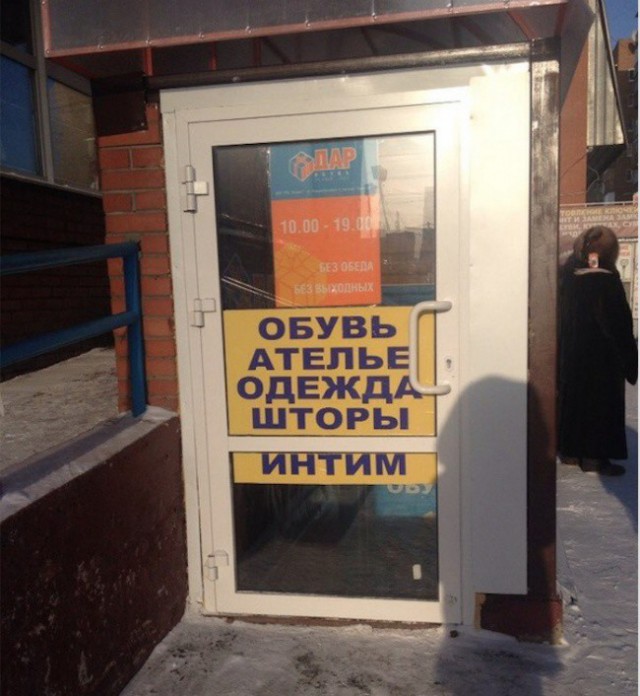 Народные перлы