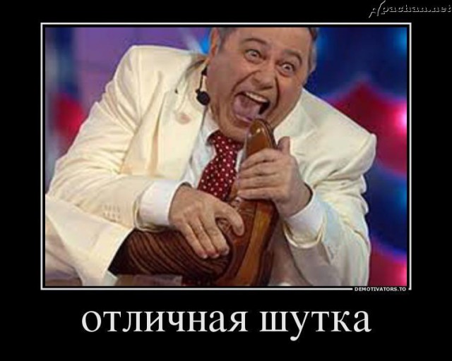 Мемы вспоминаем и добавляем....