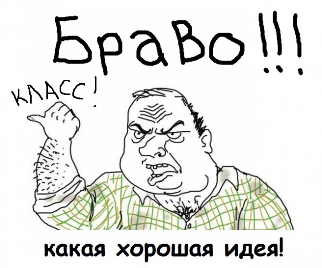 Мумитроллинг