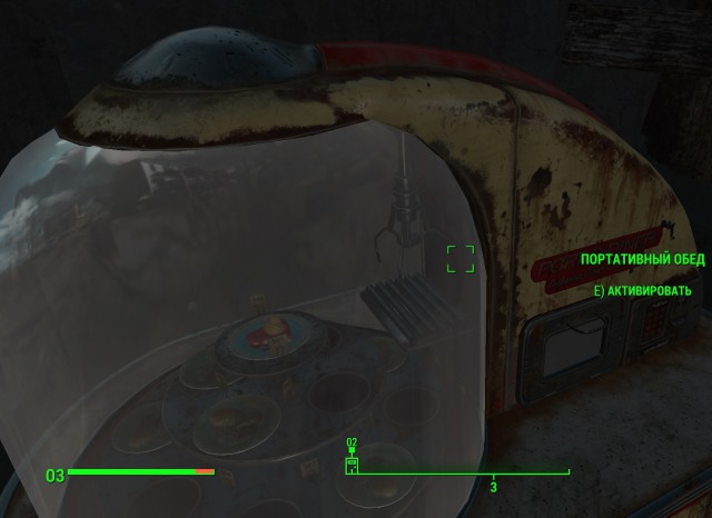 Fallout 4, Бостон