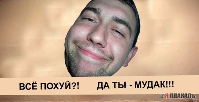 Слипшиеся ресницы