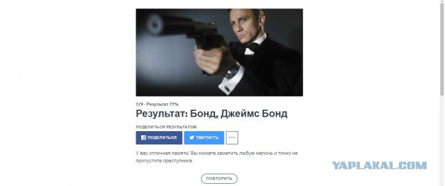 Пройди ТЕСТ. Возьмут ли тебя в секретную службу США?