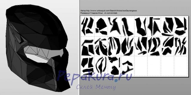 Разрисовали шлем