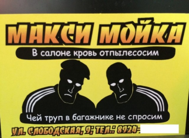 Боги маркетинга