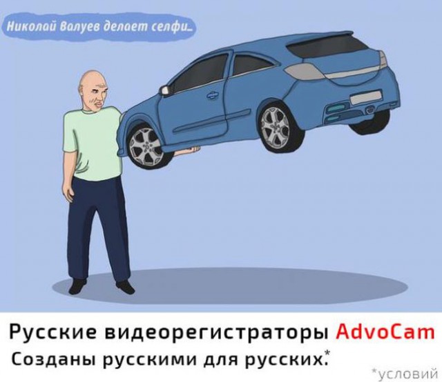 Универсальному человеку - универсальный гаджет! (На правах рекламы)