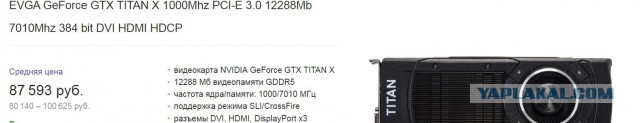 Вскрытие обновлённого MacBook: ноутбук совершенно не подлежит ремонту
