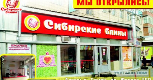 «Мы убираем с улиц шаурму»: интернет-сообщество возмутила инициатива по ограничению уличной торговли в Москве
