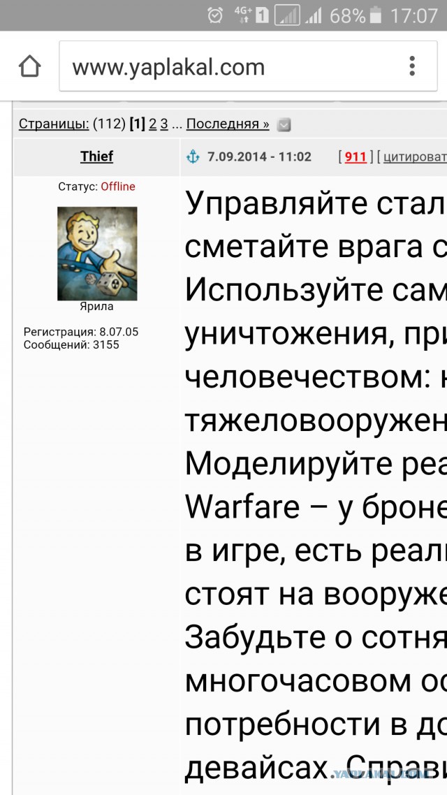 Armored Warfare