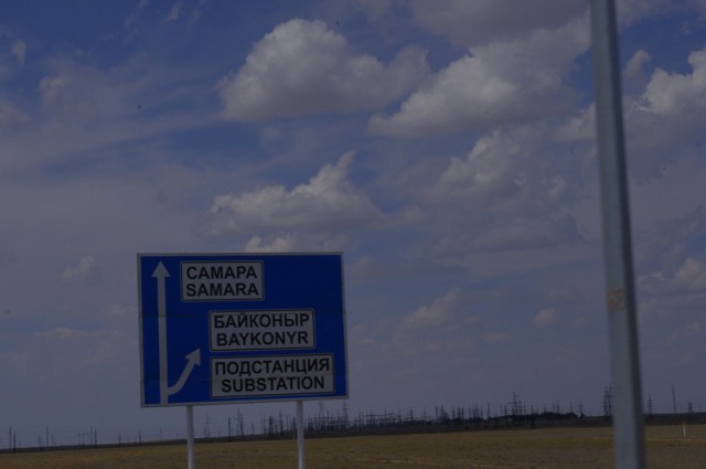 Путешествие по Казахстану и Киргизии.