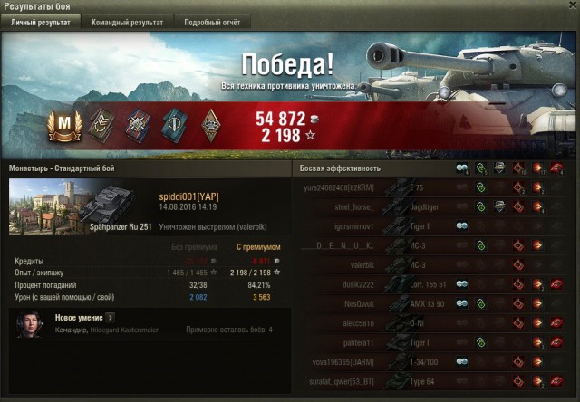 Wargaming 38