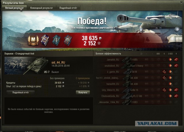 Wargaming 38