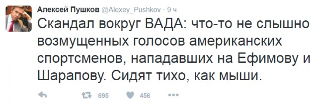 Юлю Ефимову в Рио победили с допингом