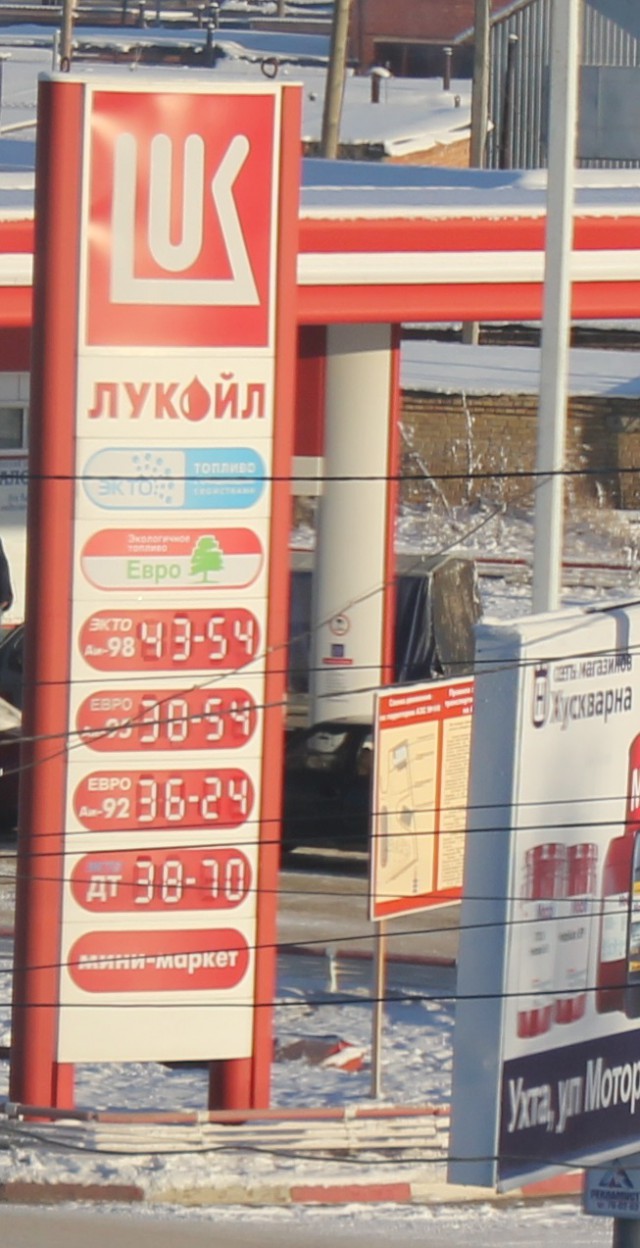 Как работает заправка