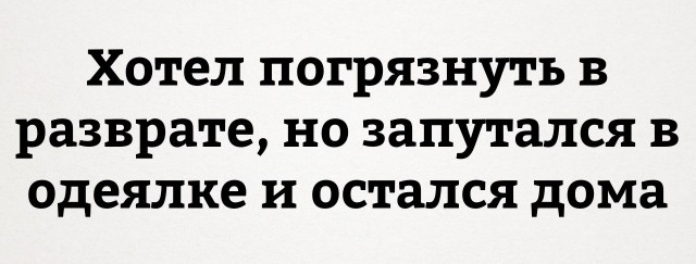 Маразмом по понедельнику